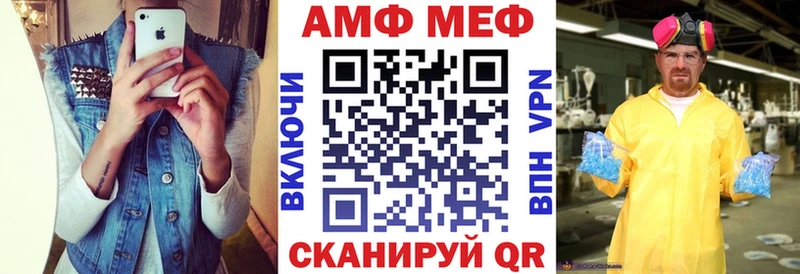 Amphetamine Розовый  Купить  Берёзовский 
