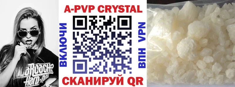 Alfa_PVP мука  Купить закладки  Берёзовский 