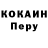 КЕТАМИН VHQ Corey Putaranui