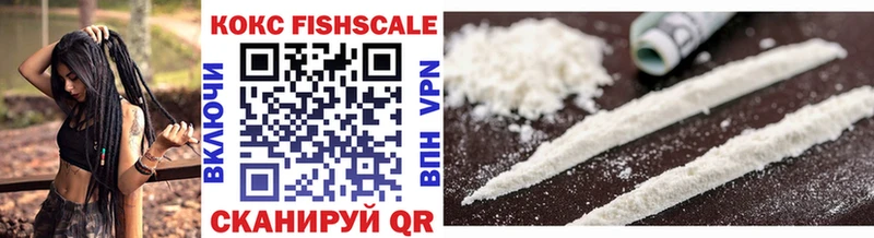 Купить закладки  Берёзовский  Cocaine VHQ 
