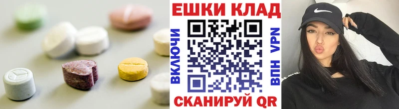 Ecstasy DUBAI  Купить  Берёзовский 