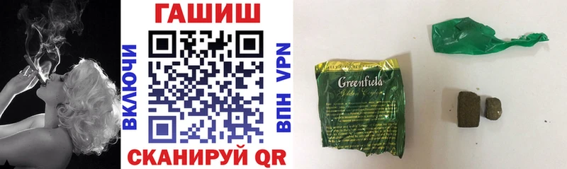Купить где  Берёзовский  ГАШИШ индика сатива 