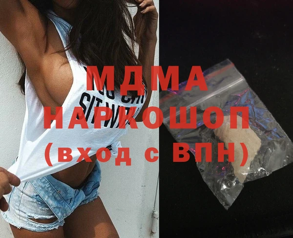 гидра Корсаков