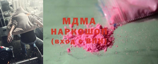 кристаллы Костерёво