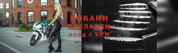 ALPHA PVP Коряжма
