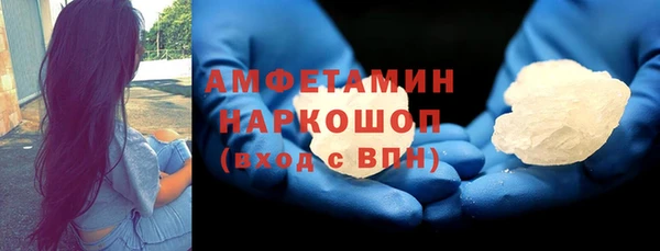 кристаллы Костерёво