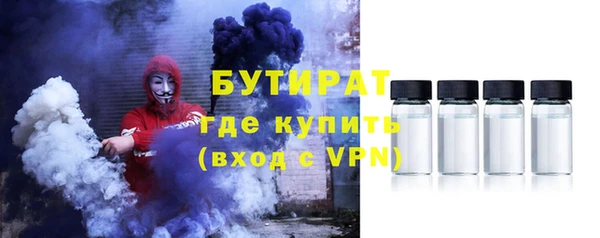 кристаллы Костерёво