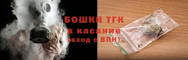 кристаллы Костерёво