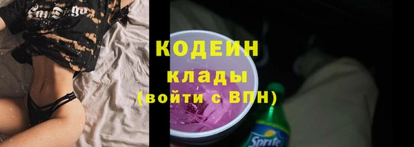 кристаллы Костерёво