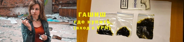 кристаллы Костерёво