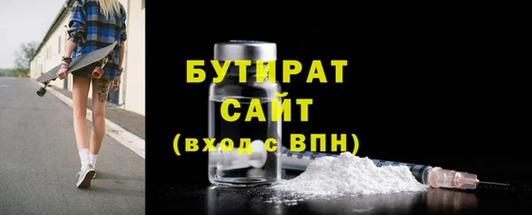 кристаллы Костерёво