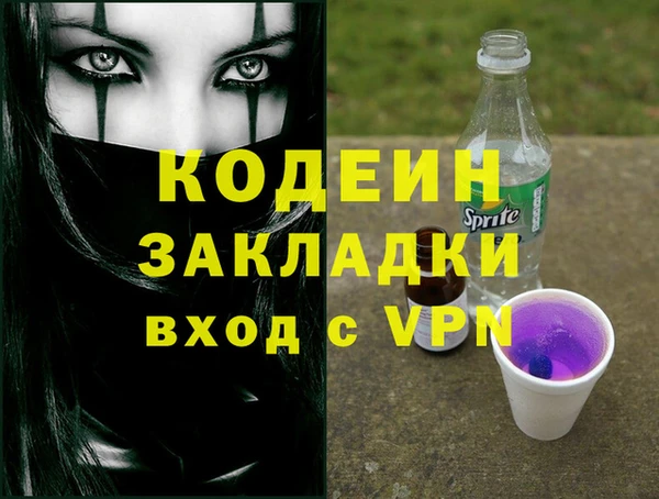 кристаллы Костерёво
