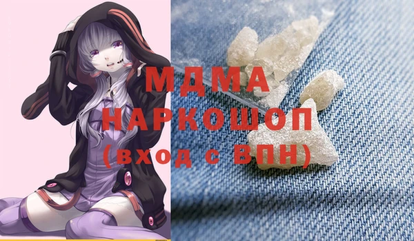 кристаллы Костерёво