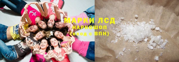 кристаллы Костерёво
