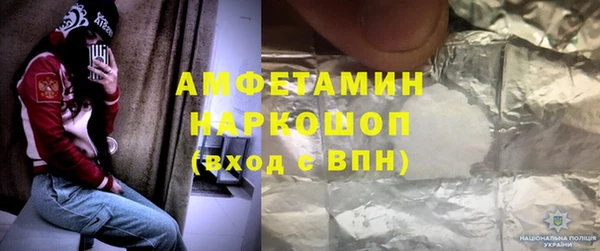 кристаллы Костерёво