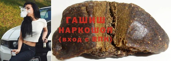 кристаллы Костерёво