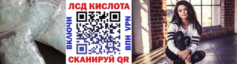 Купить закладки  Берёзовский  Лсд 25 экстази кислота 