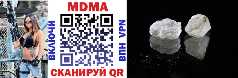 MDMA молли  Купить  Берёзовский 