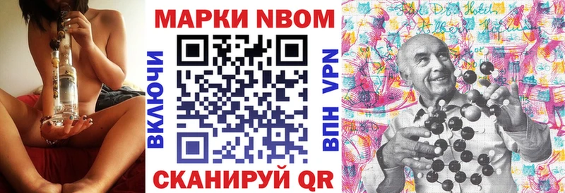 Купить где  Берёзовский  Марки 25I-NBOMe 1500мкг 
