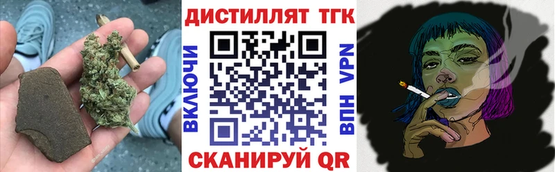 ТГК гашишное масло  Купить  Берёзовский 